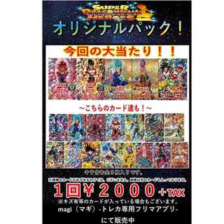 トレカ様専用　13パック　076-0035or 076-0053or
