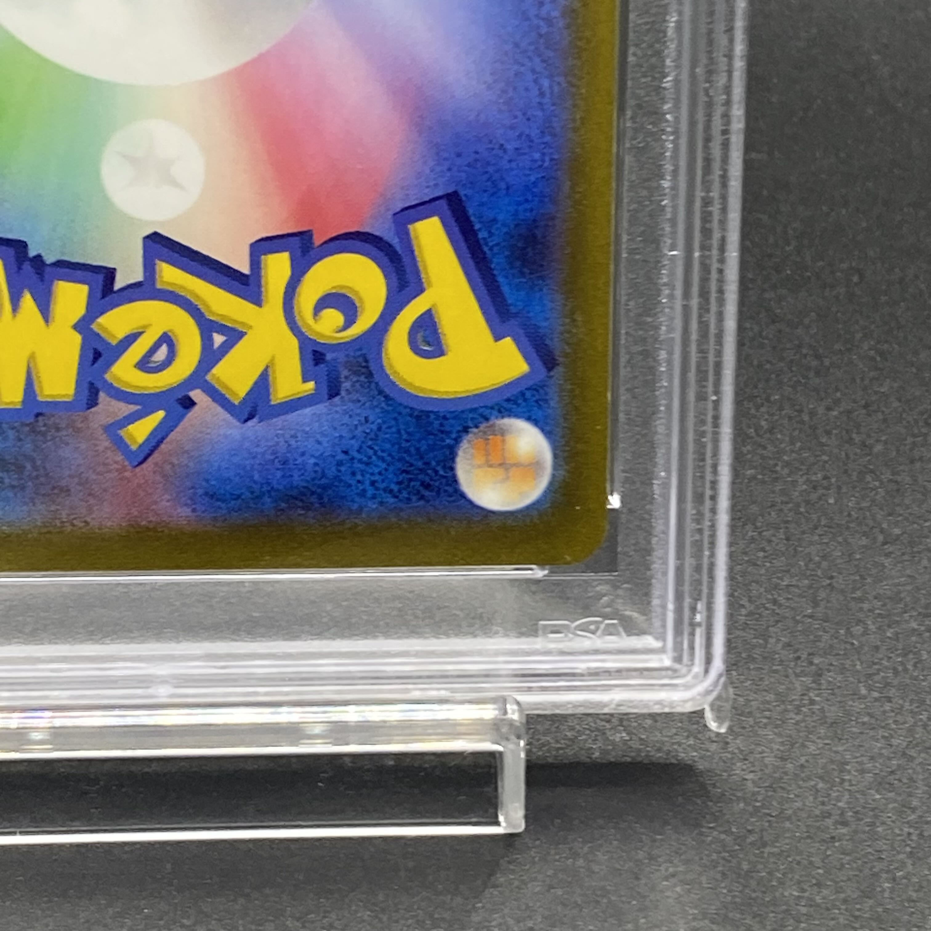 【PSA10】ギラティナVSTAR UR 261/172