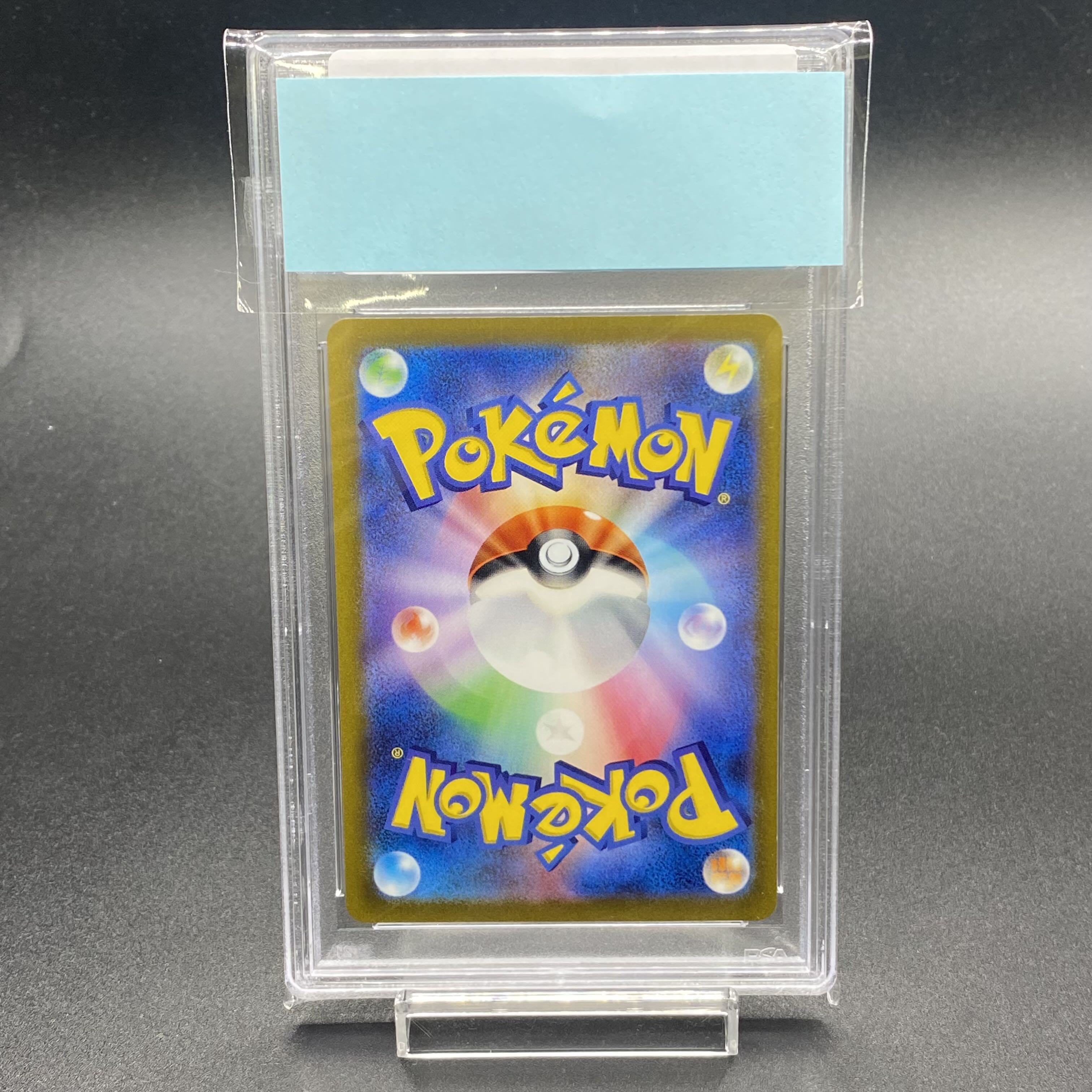 【PSA10】ギラティナVSTAR UR 261/172