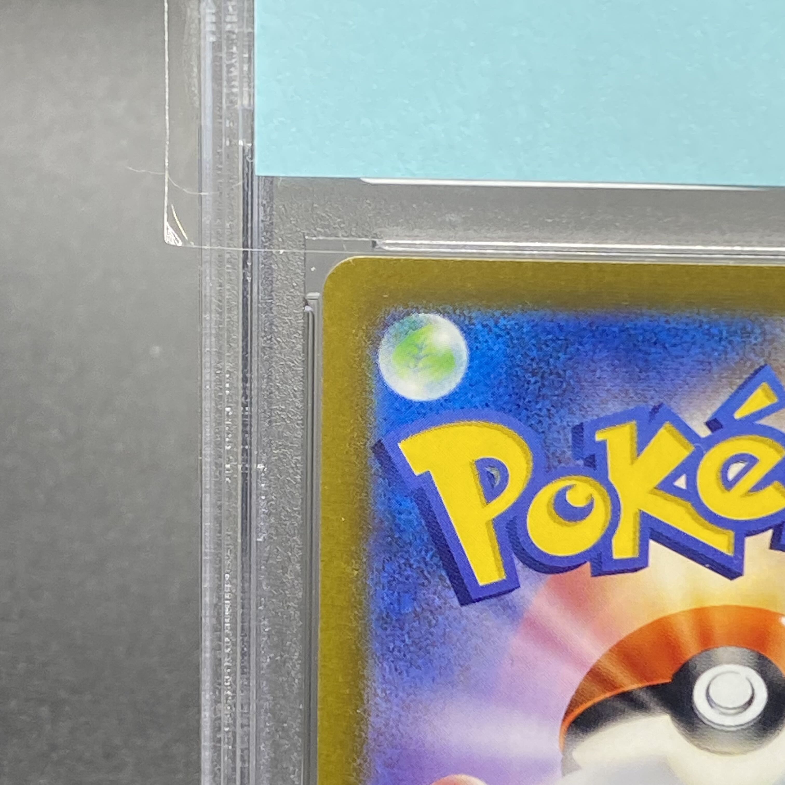 【PSA10】ギラティナVSTAR UR 261/172