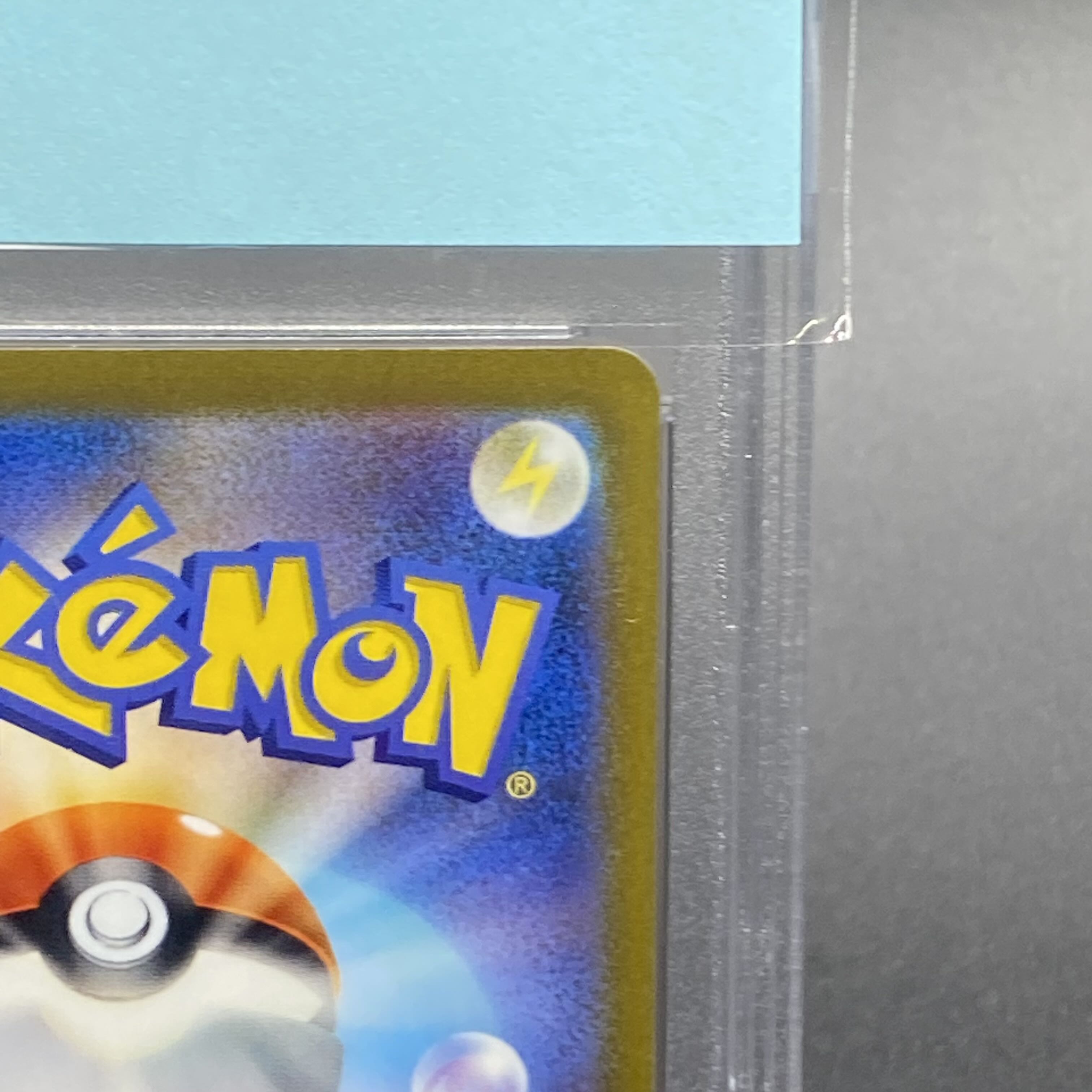 【PSA10】ギラティナVSTAR UR 261/172