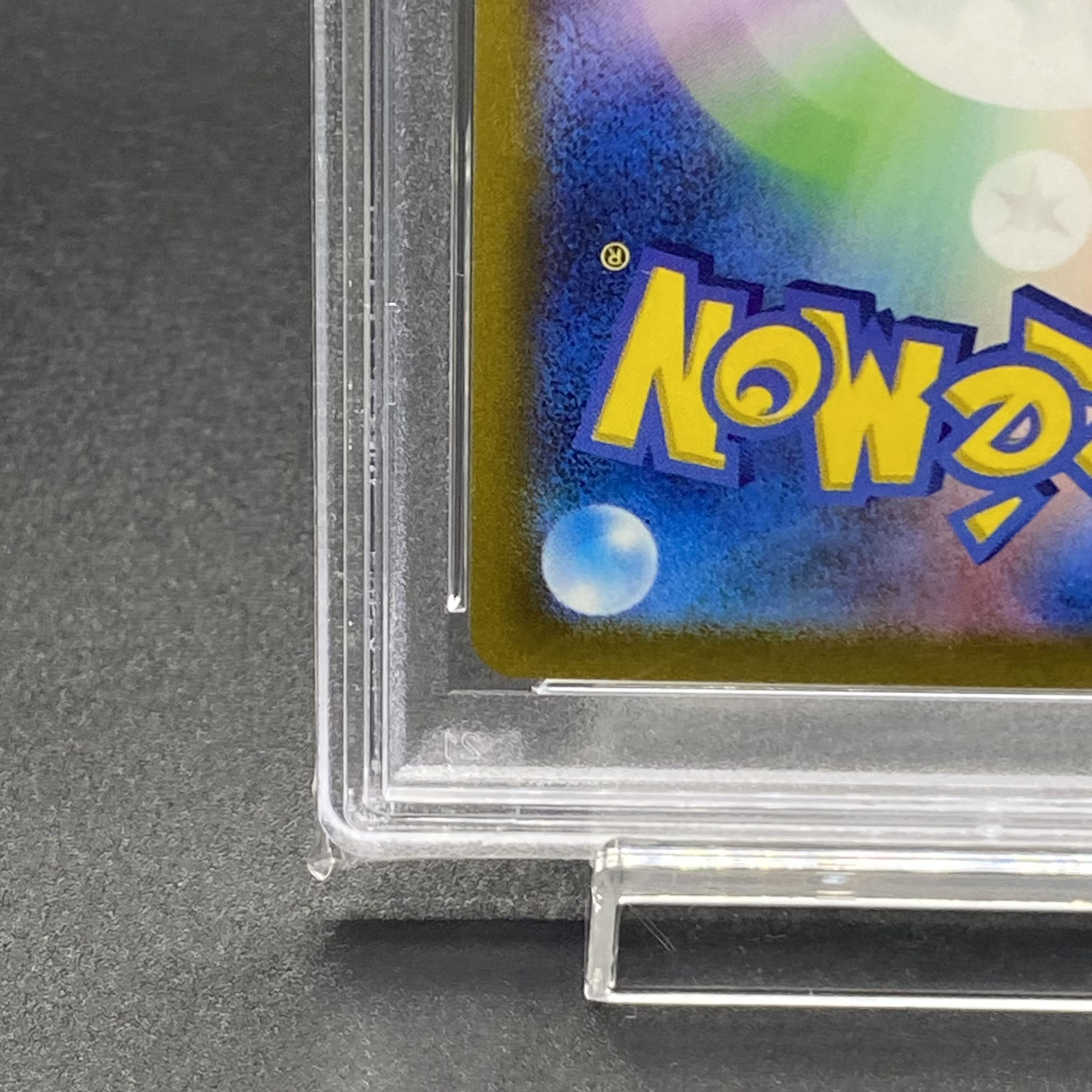 【PSA10】ギラティナVSTAR UR 261/172