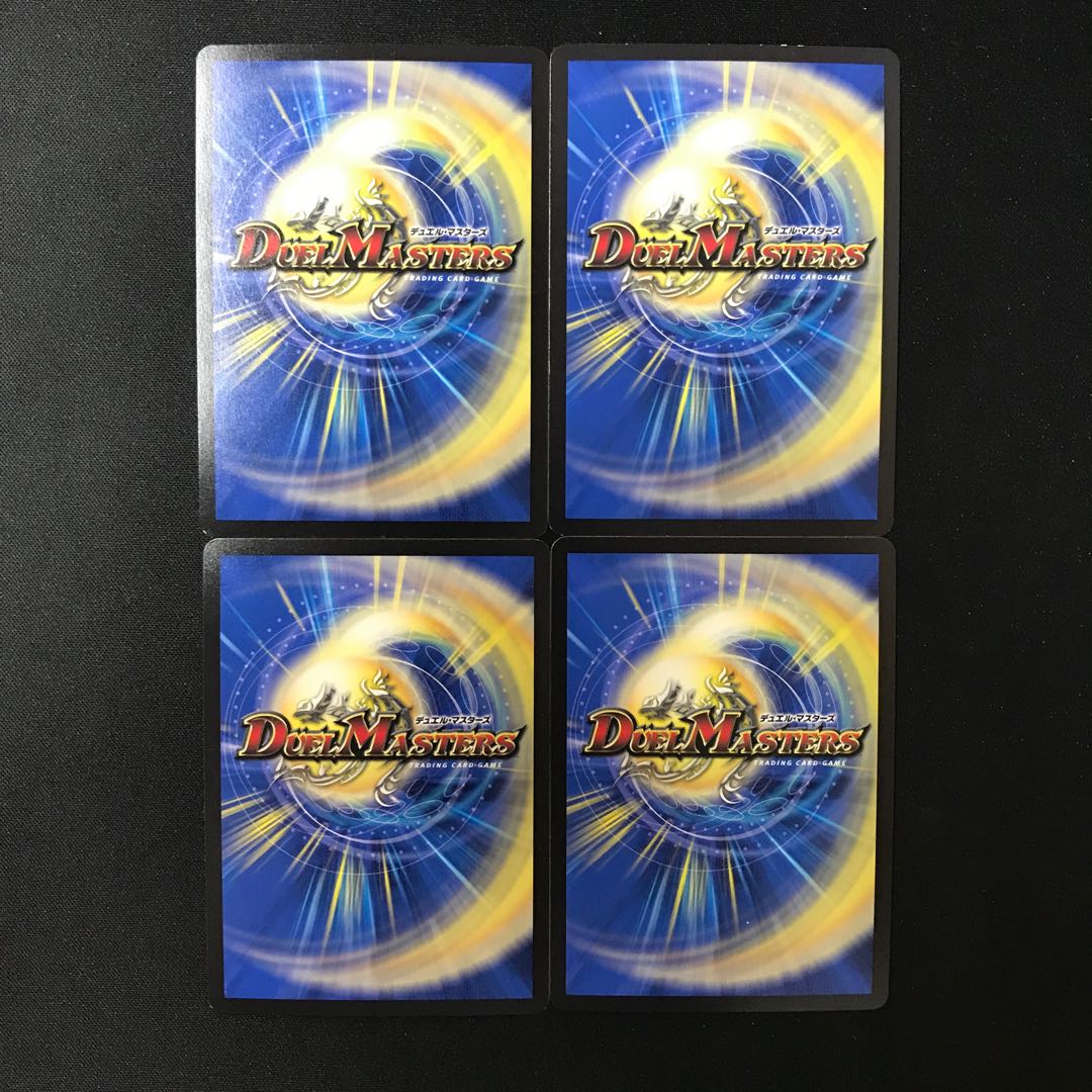 Forbidden Time King Secret End of Brand VR Psychic10/Psychic50