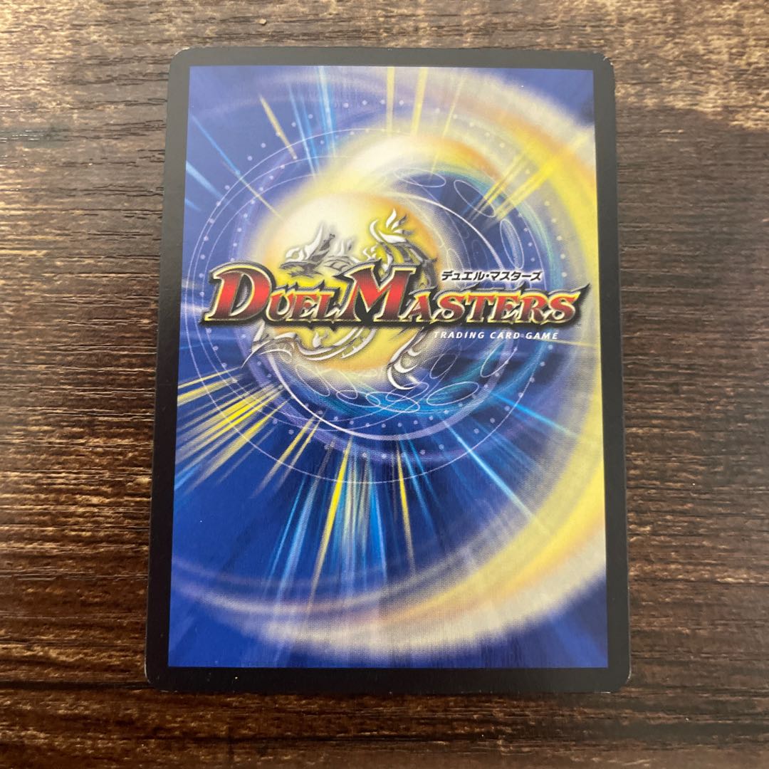 デビル・ドレーン(H.C) R 78/???