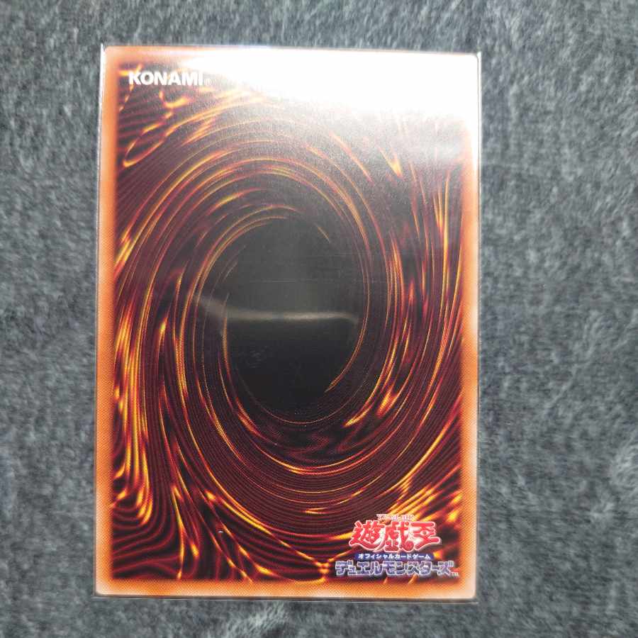 えん魔竜王 レッド・デーモン・カラミティ シークレットレア