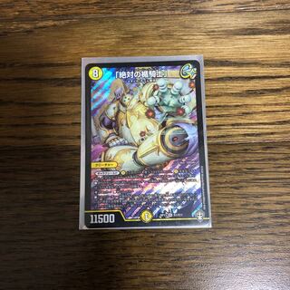 「絶対の楯騎士」アブソリュートシールドナイト