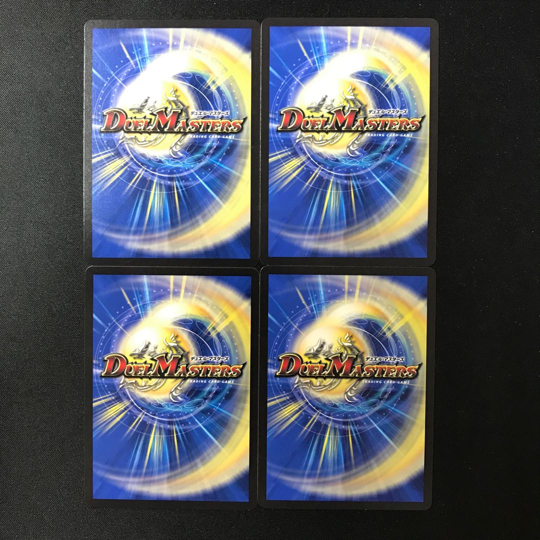 Manifestation of the Infinite Emperor U 87/130