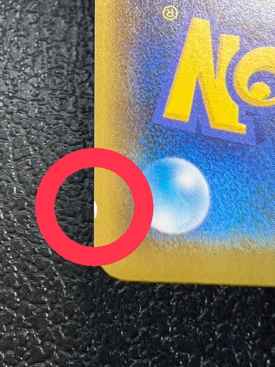 〔状態B〕アローラの仲間たち(SR仕様)【P】{401/SM-P}