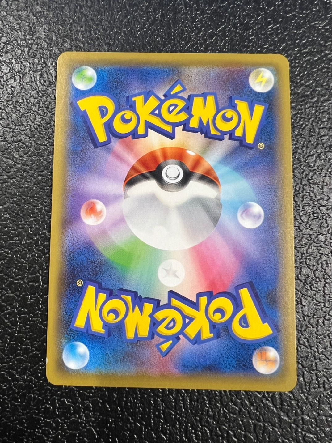 〔状態B〕アローラの仲間たち(SR仕様)【P】{401/SM-P}