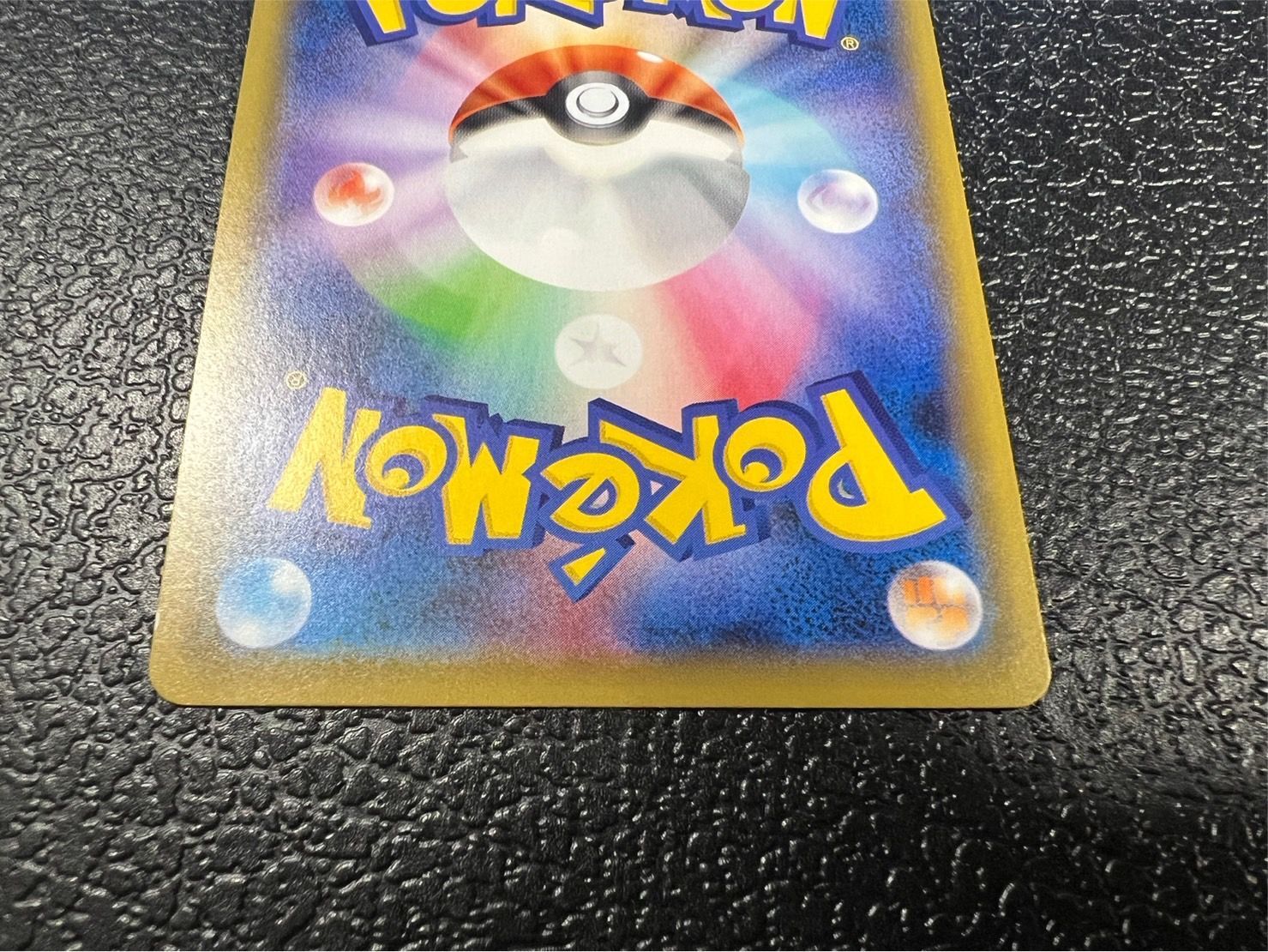 〔状態B〕アローラの仲間たち(SR仕様)【P】{401/SM-P}