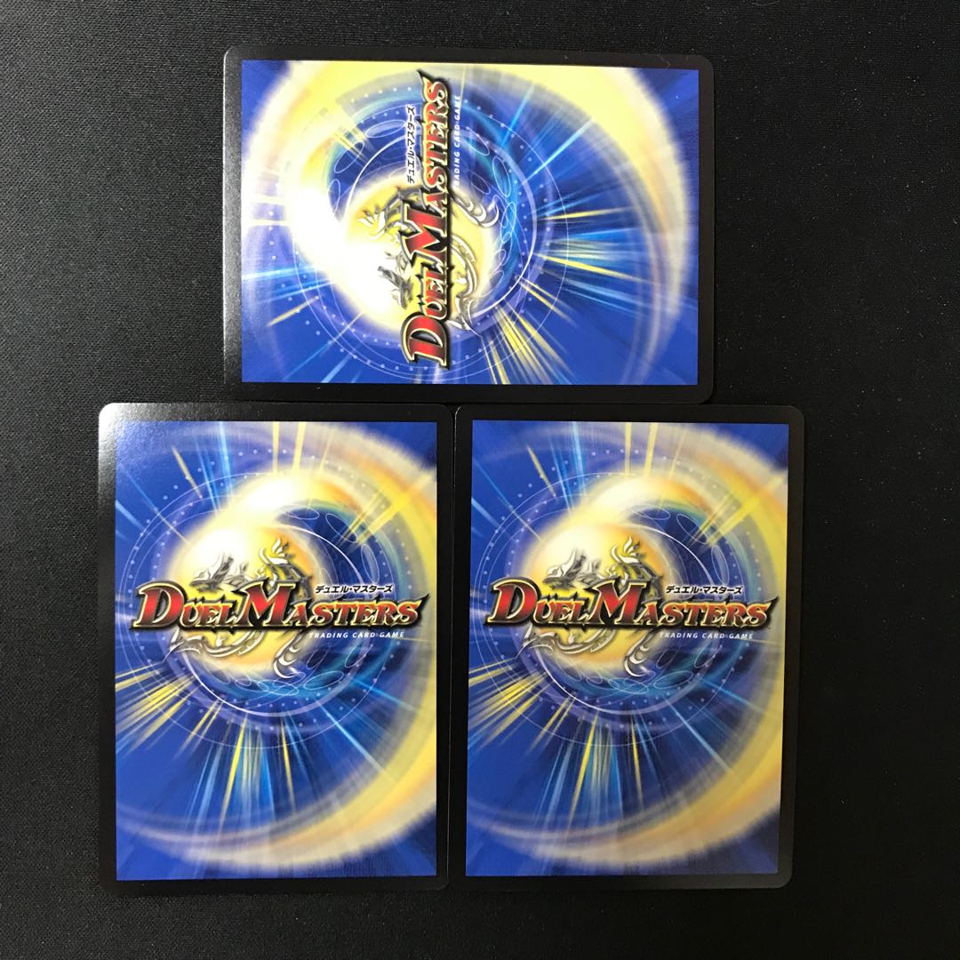 Alphadios, King of the Holy Spirit GS 3/12