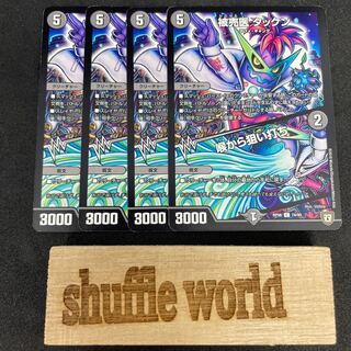 Takun, a doctor for sale｜Aimed at the throat 486