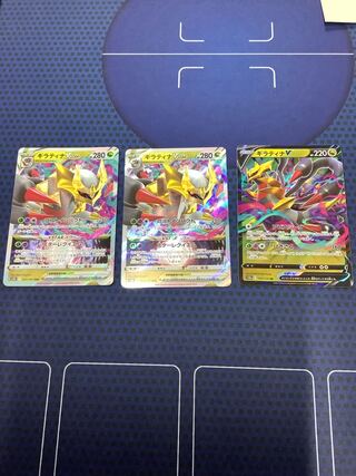 ギラティナVSTAR RRR 111/172