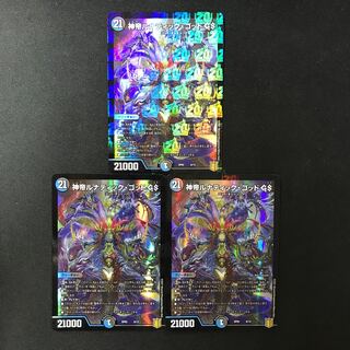 God Emperor Lunatic God GS 6/12