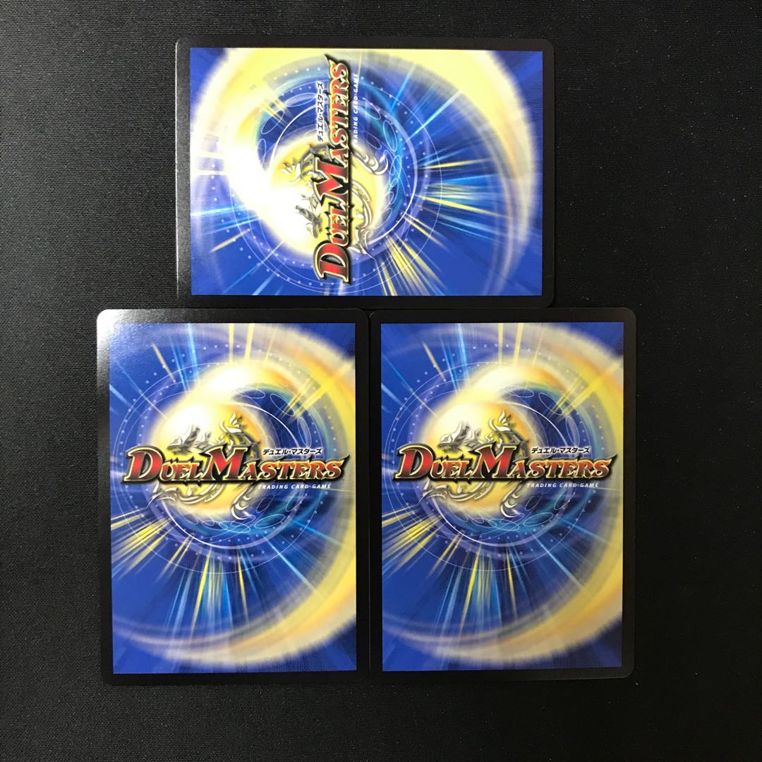 God Emperor Lunatic God GS 6/12