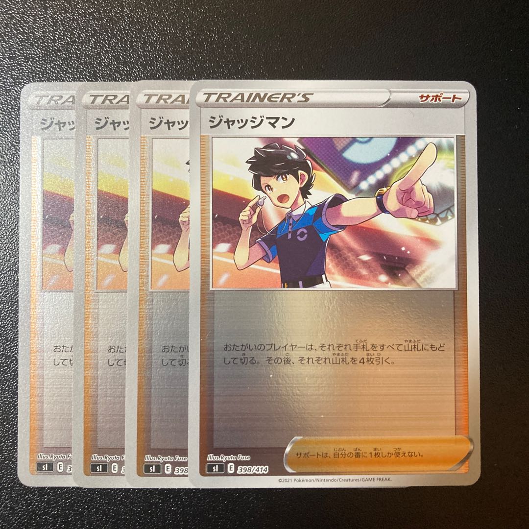 Special Price】Judge(Kira) S-TD 398/414 4pcs.