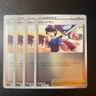 Special Price】Judge(Kira) S-TD 398/414 4pcs.