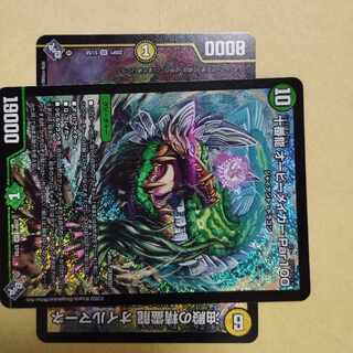 十番龍 オービーメイカー Par100 SR S7/S8