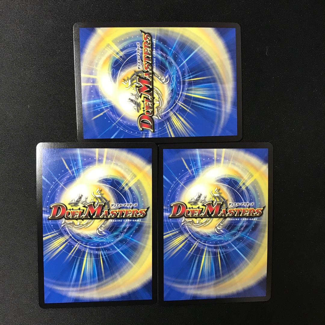 Takeshi Fighting General Katsu King GS 9/12