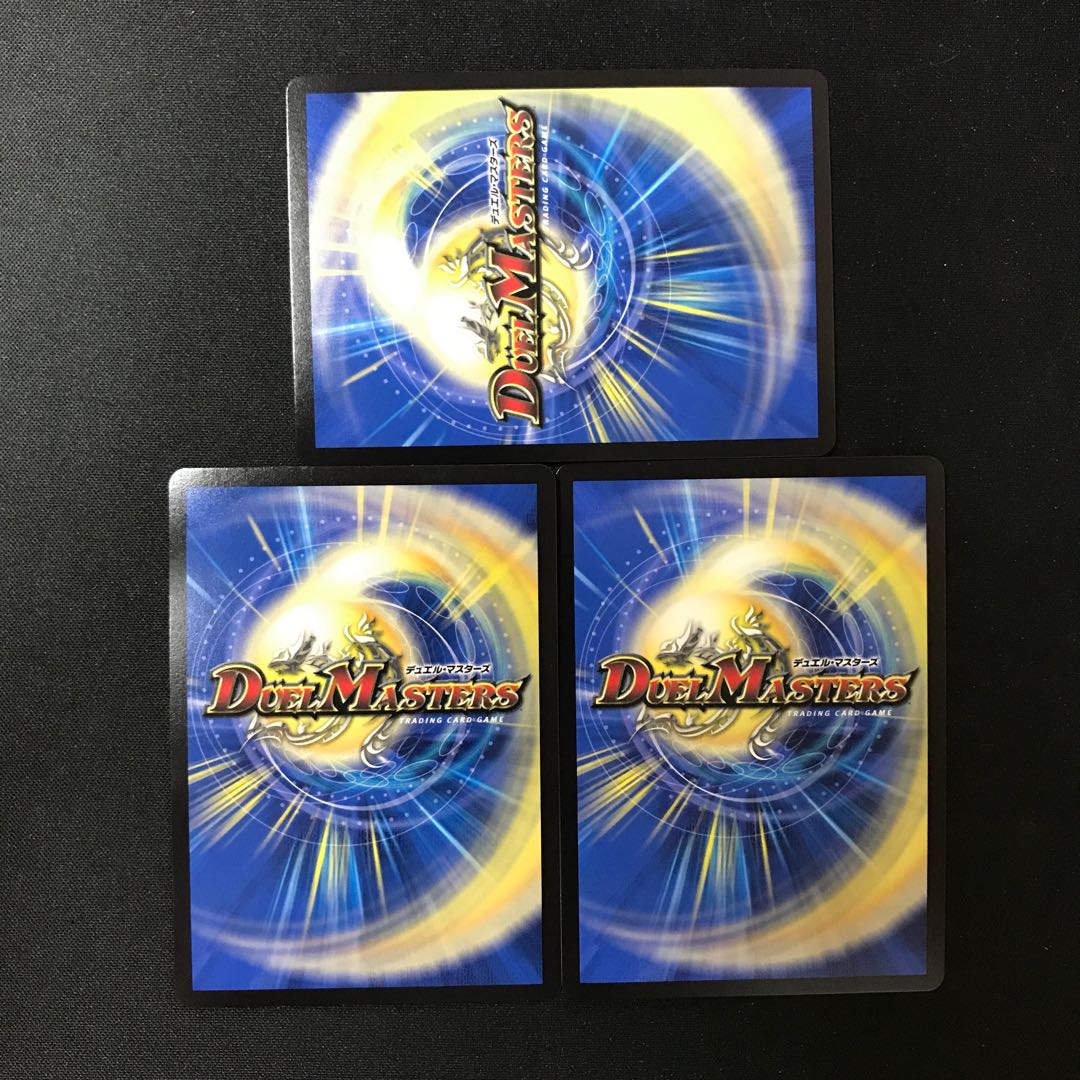 Evil Eye Emperor Romanov I GS 5/12