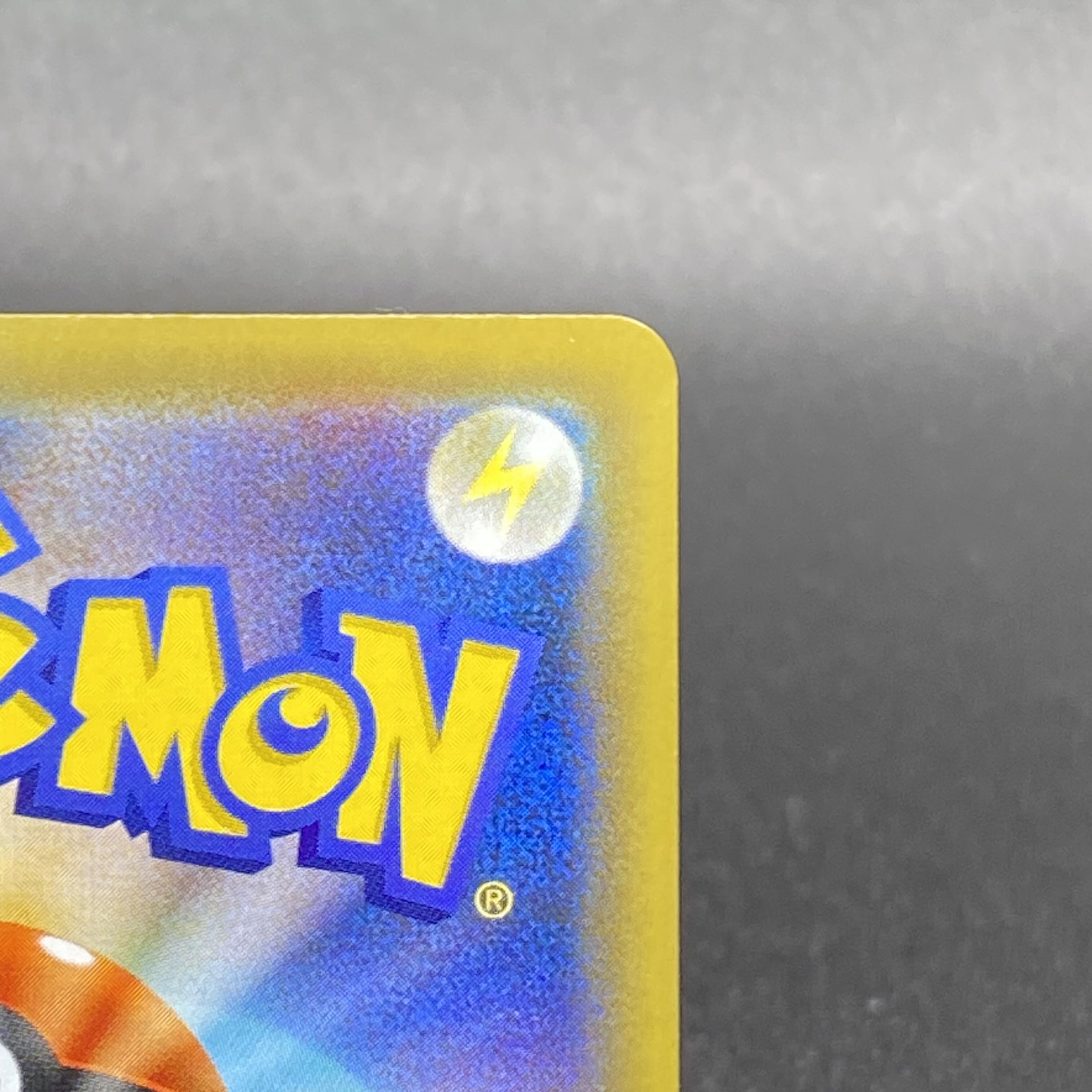 かんこうきゃく SR 192/173