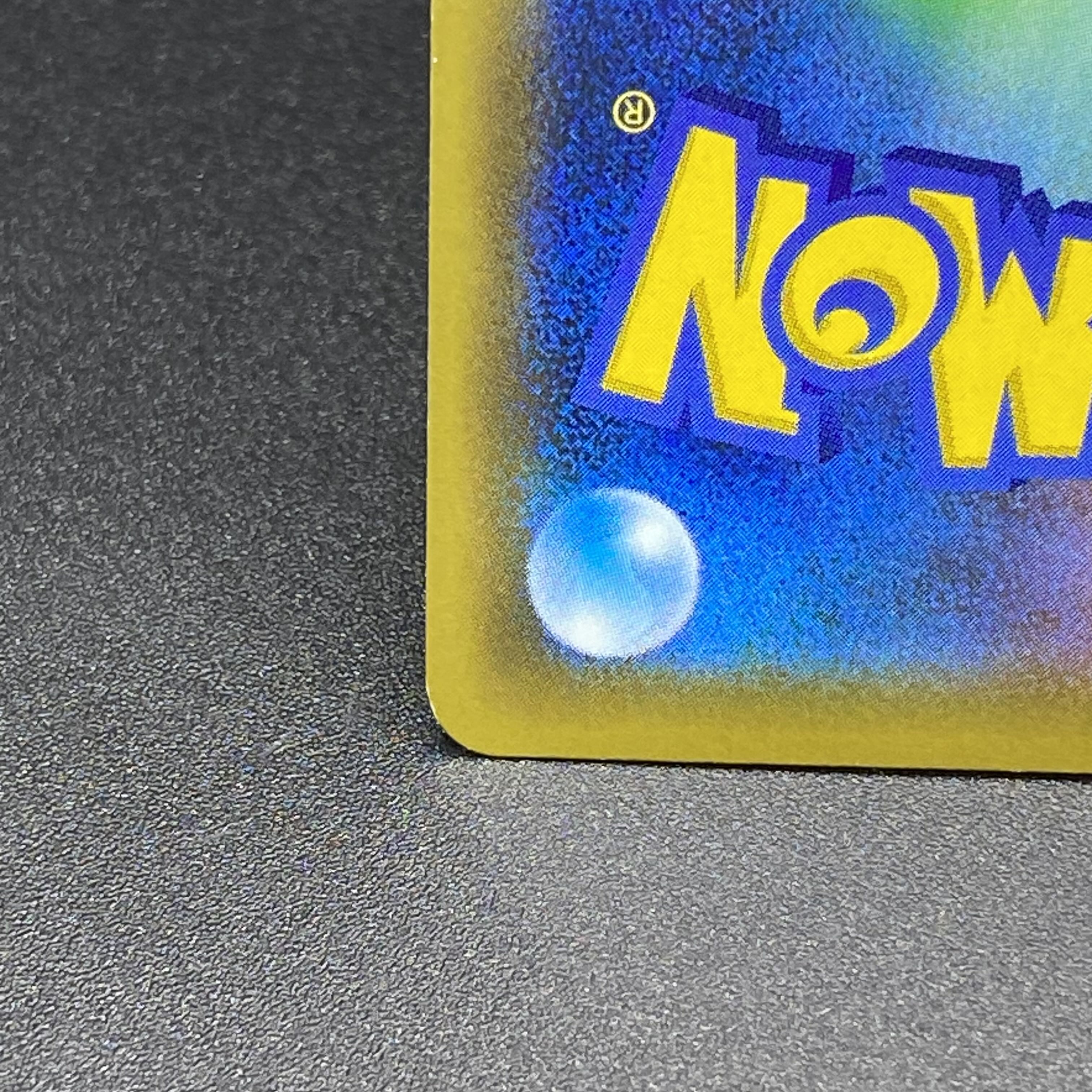 かんこうきゃく SR 192/173