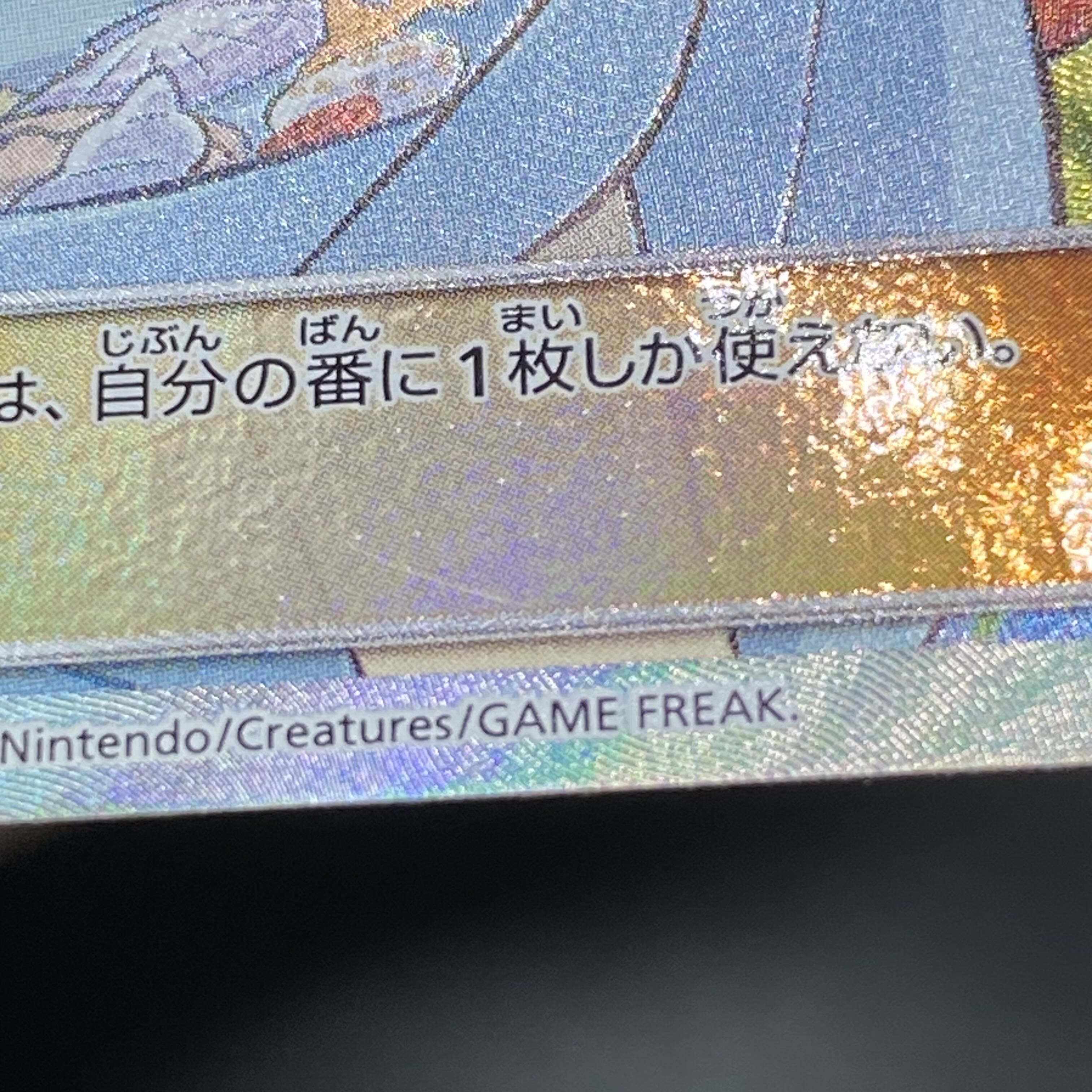 かんこうきゃく SR 192/173