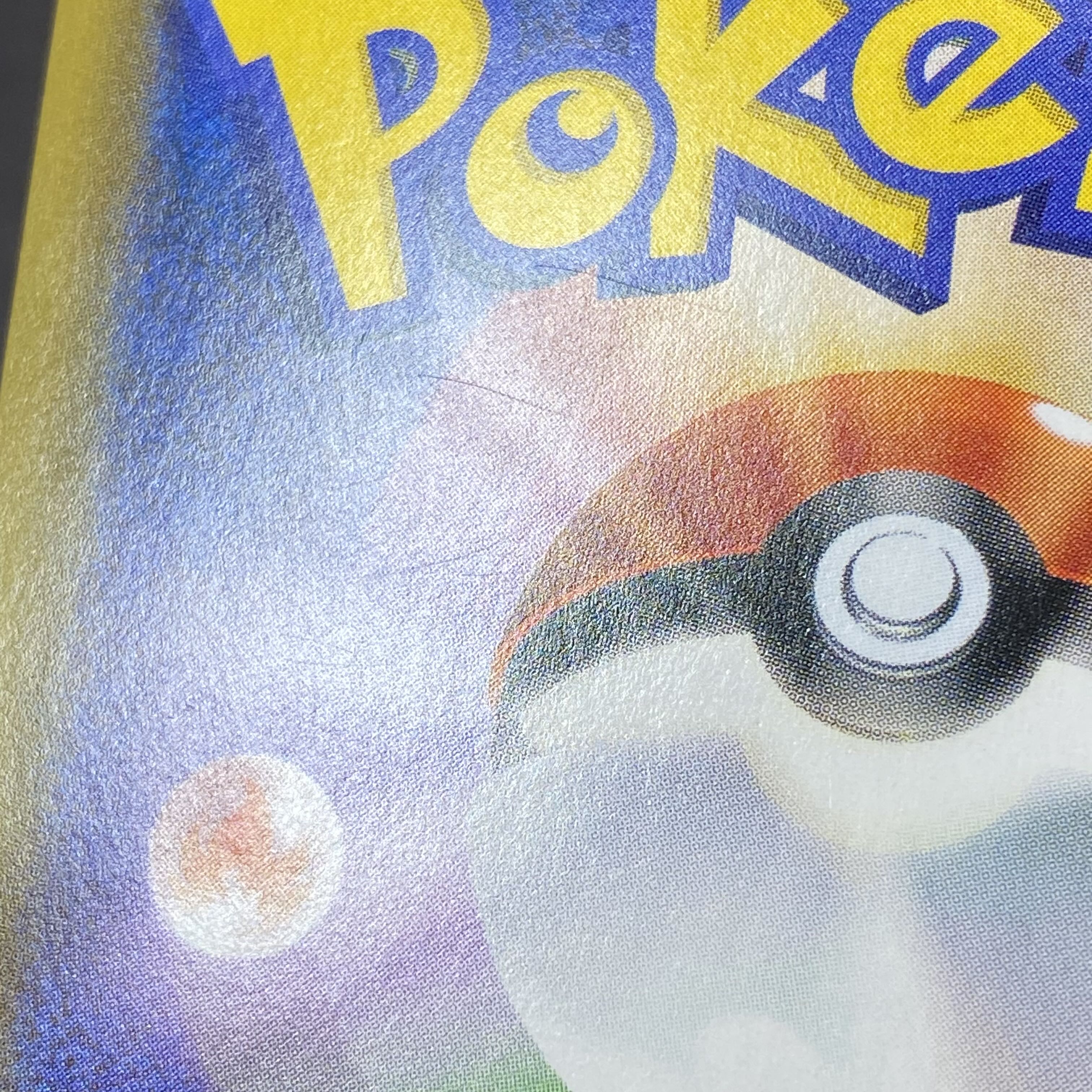 かんこうきゃく SR 192/173