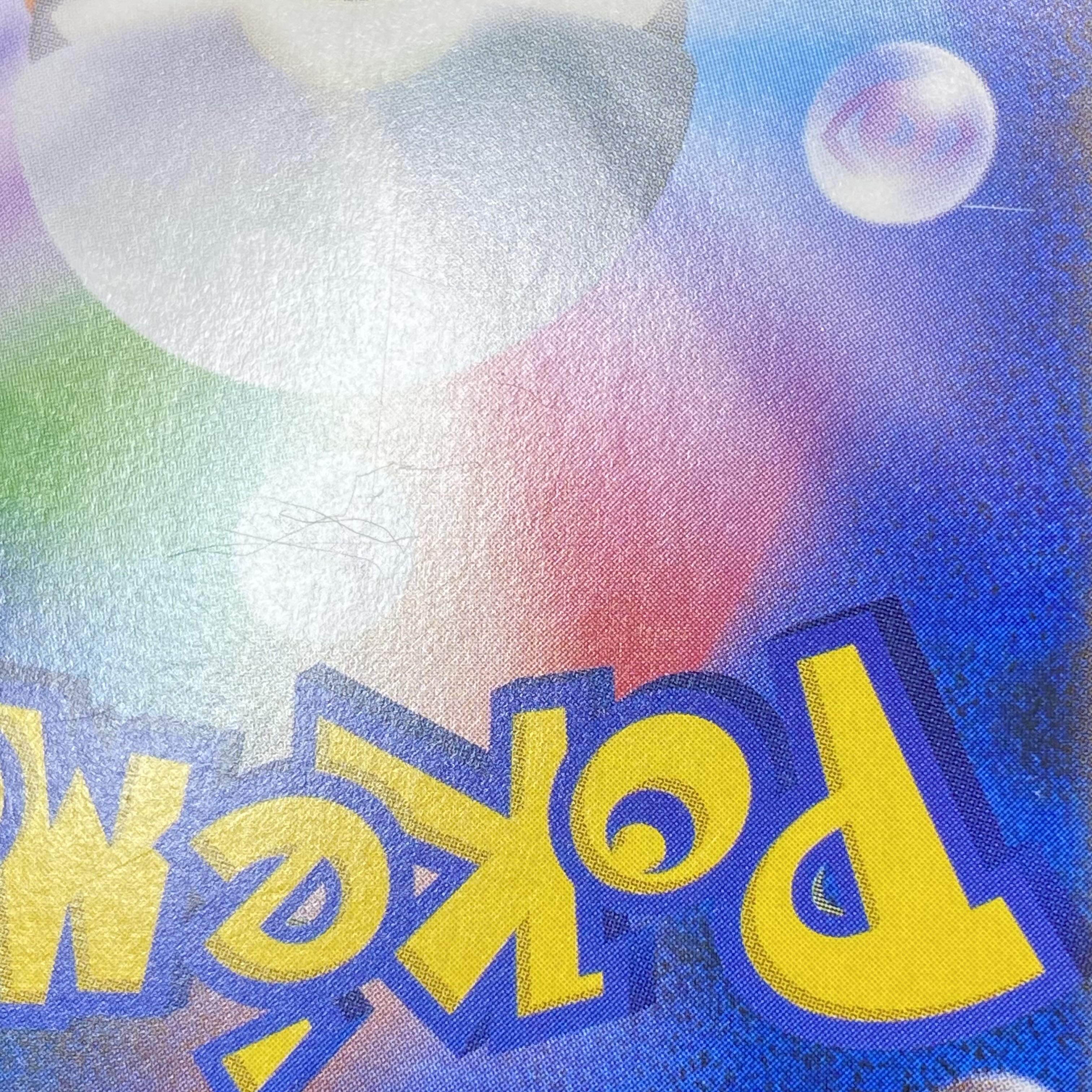 かんこうきゃく SR 192/173