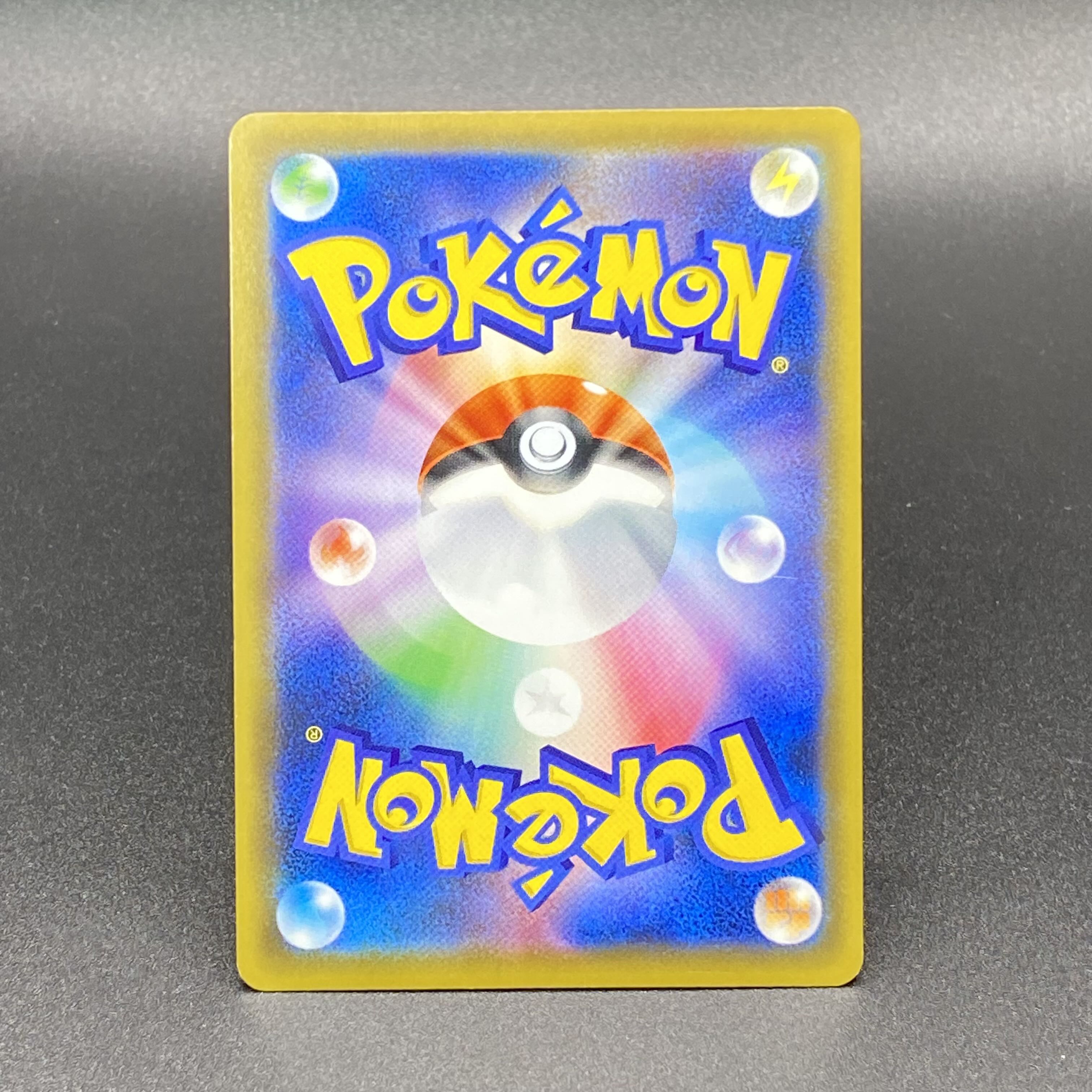 かんこうきゃく SR 192/173