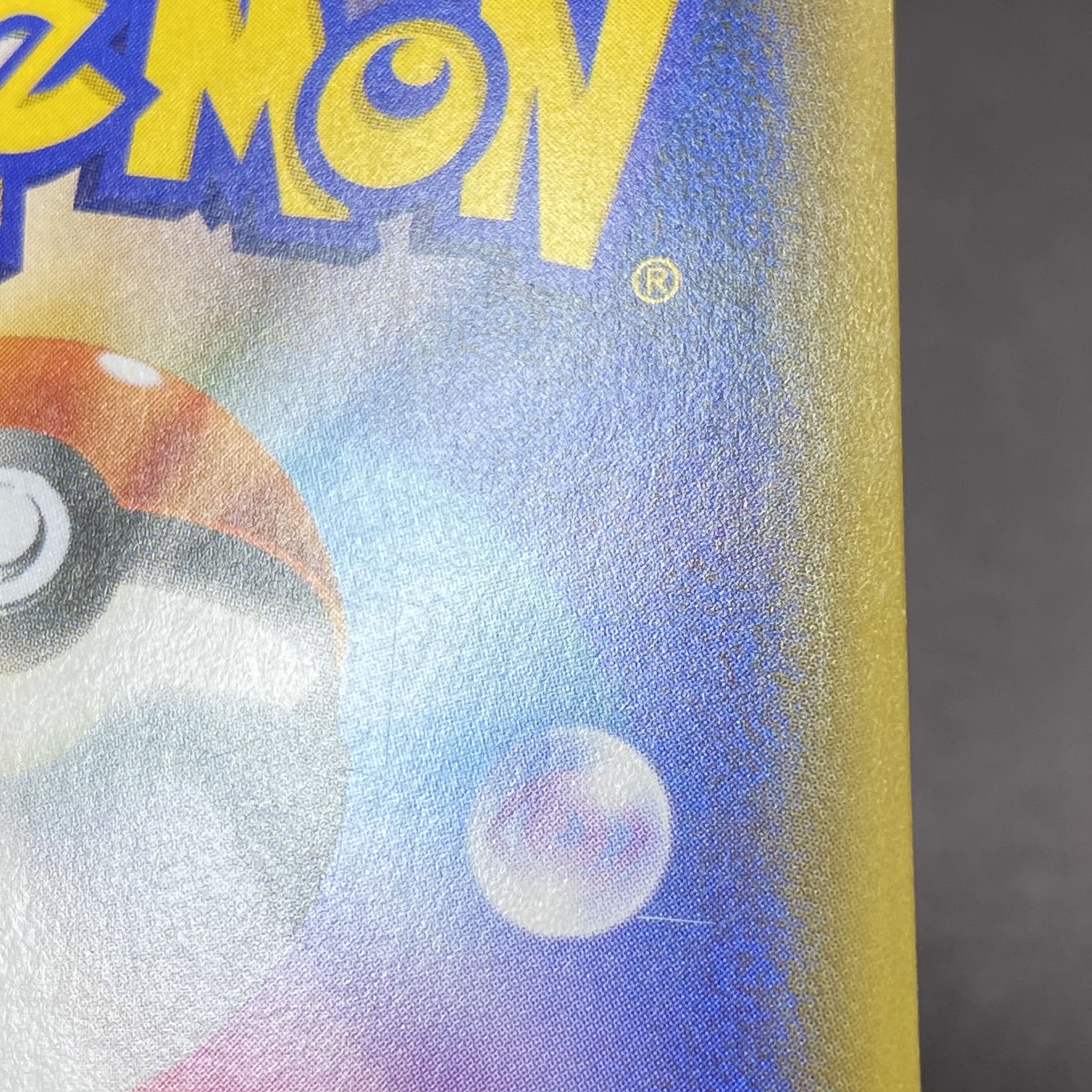 かんこうきゃく SR 192/173