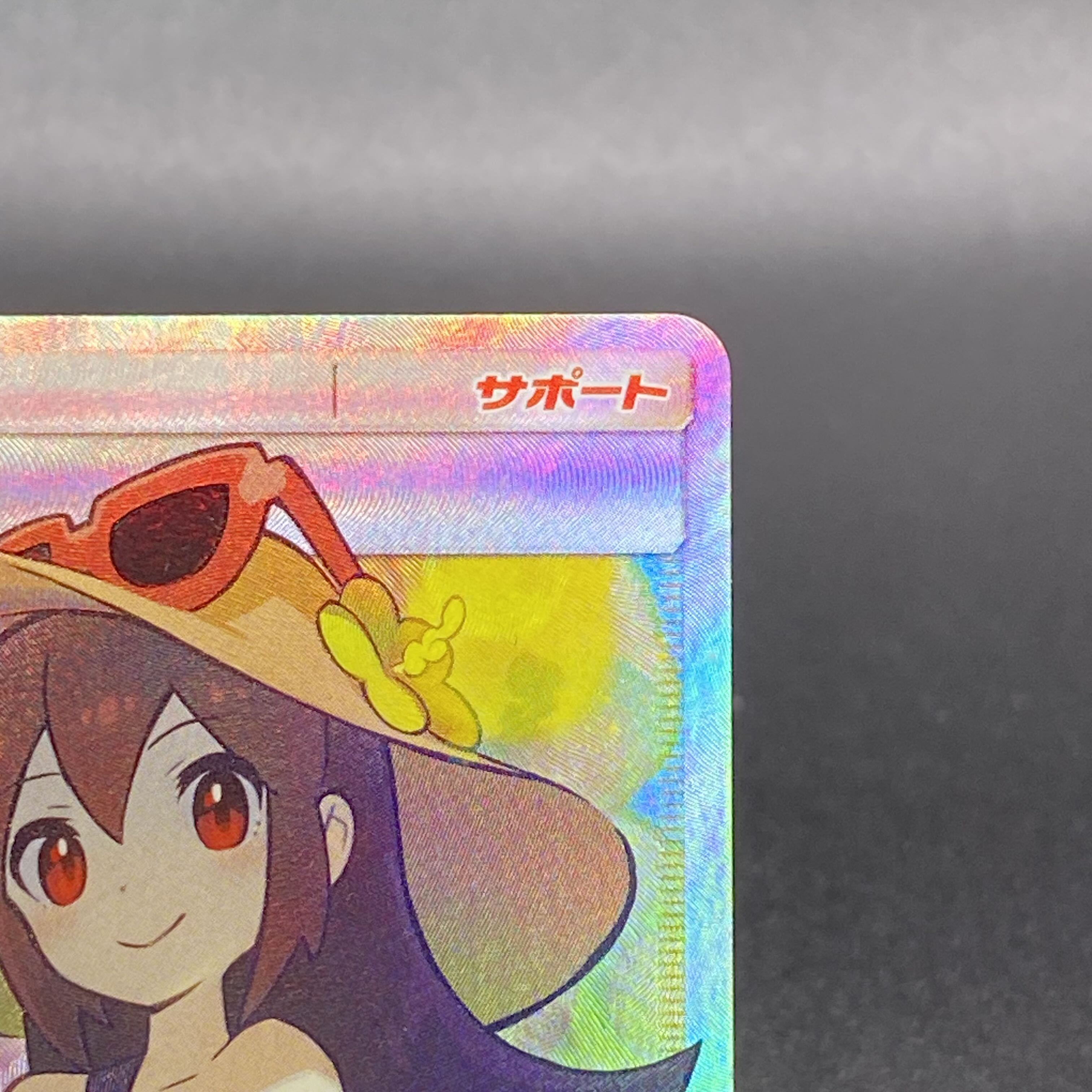 かんこうきゃく SR 192/173