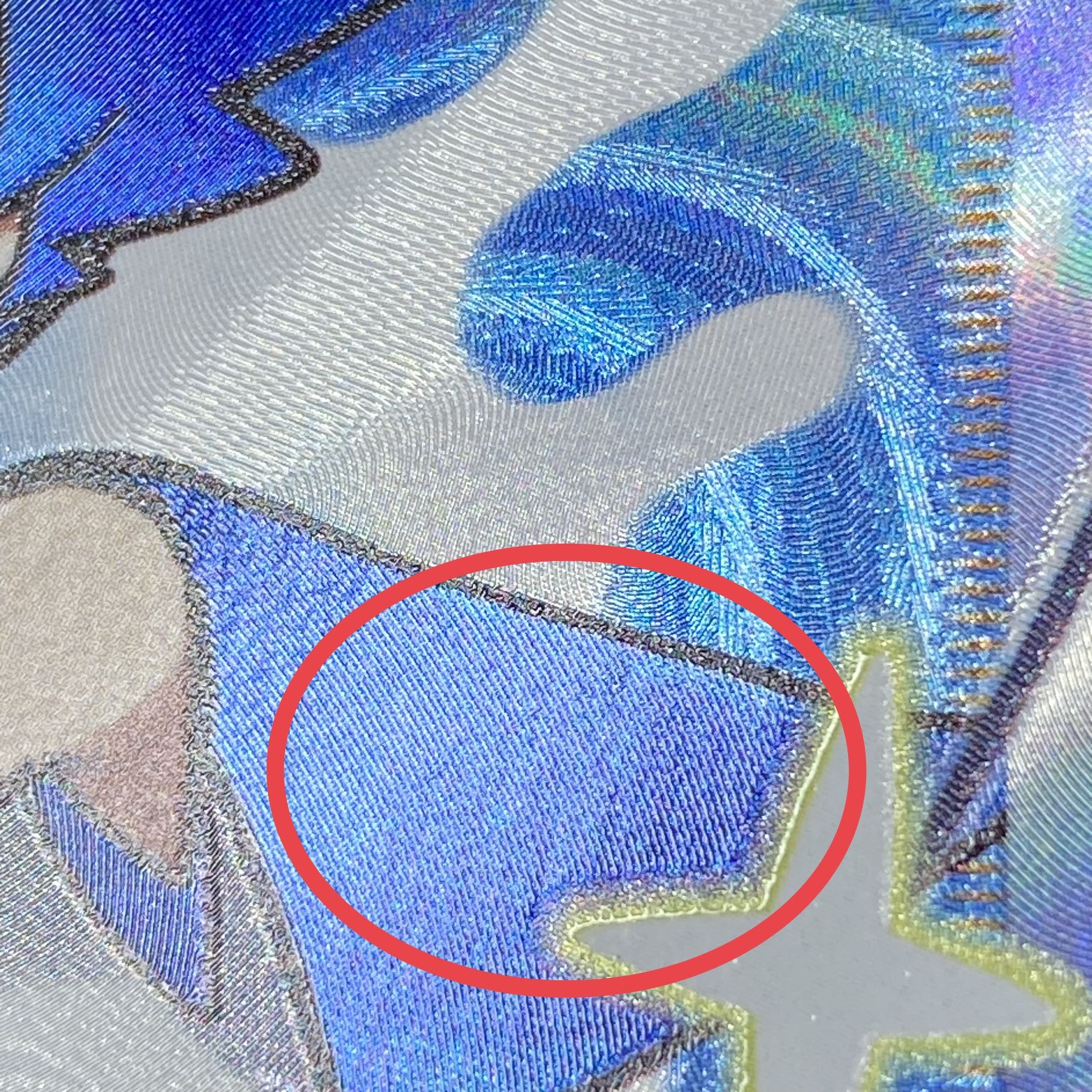 スイレン SR 118/114 1枚