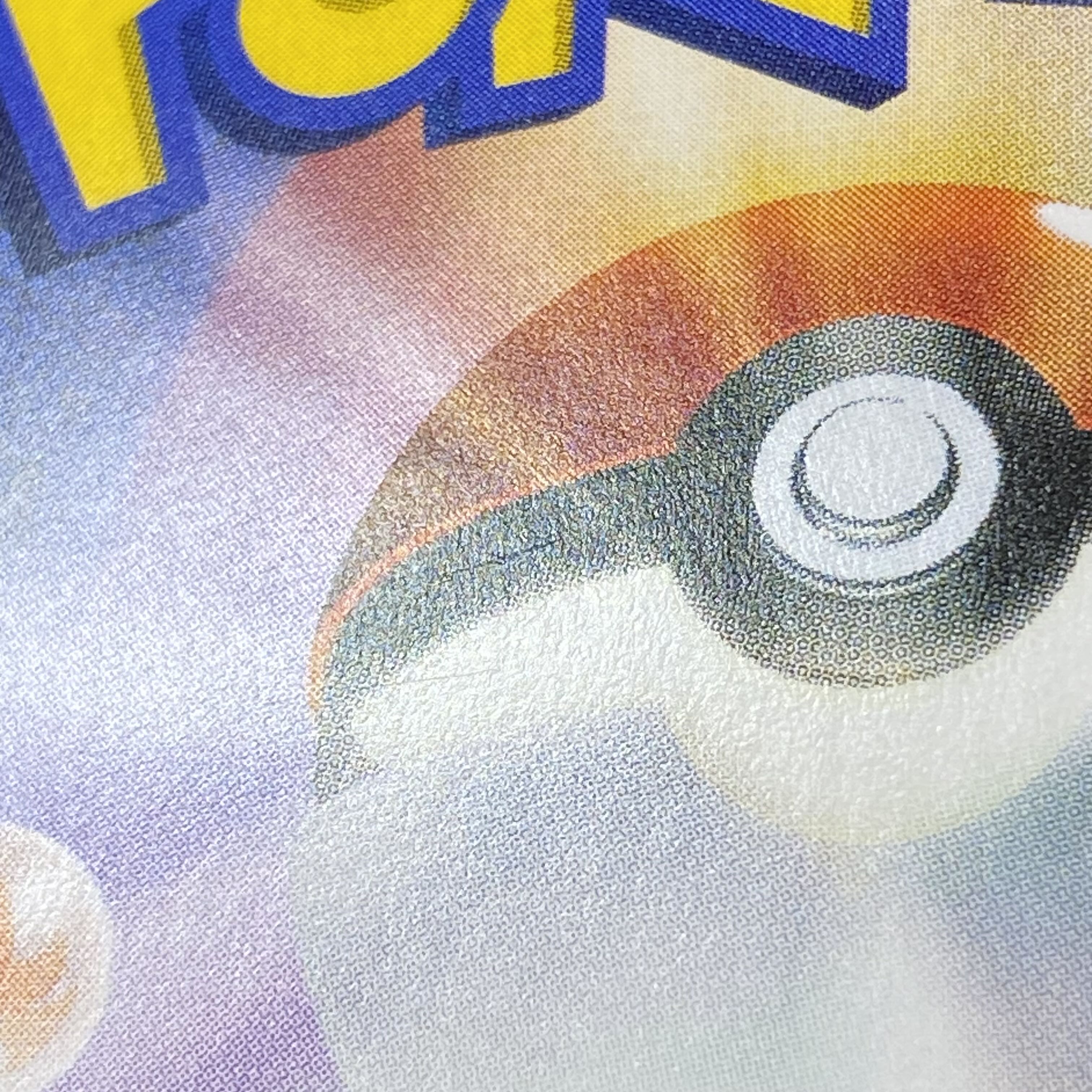 スイレン SR 118/114 1枚