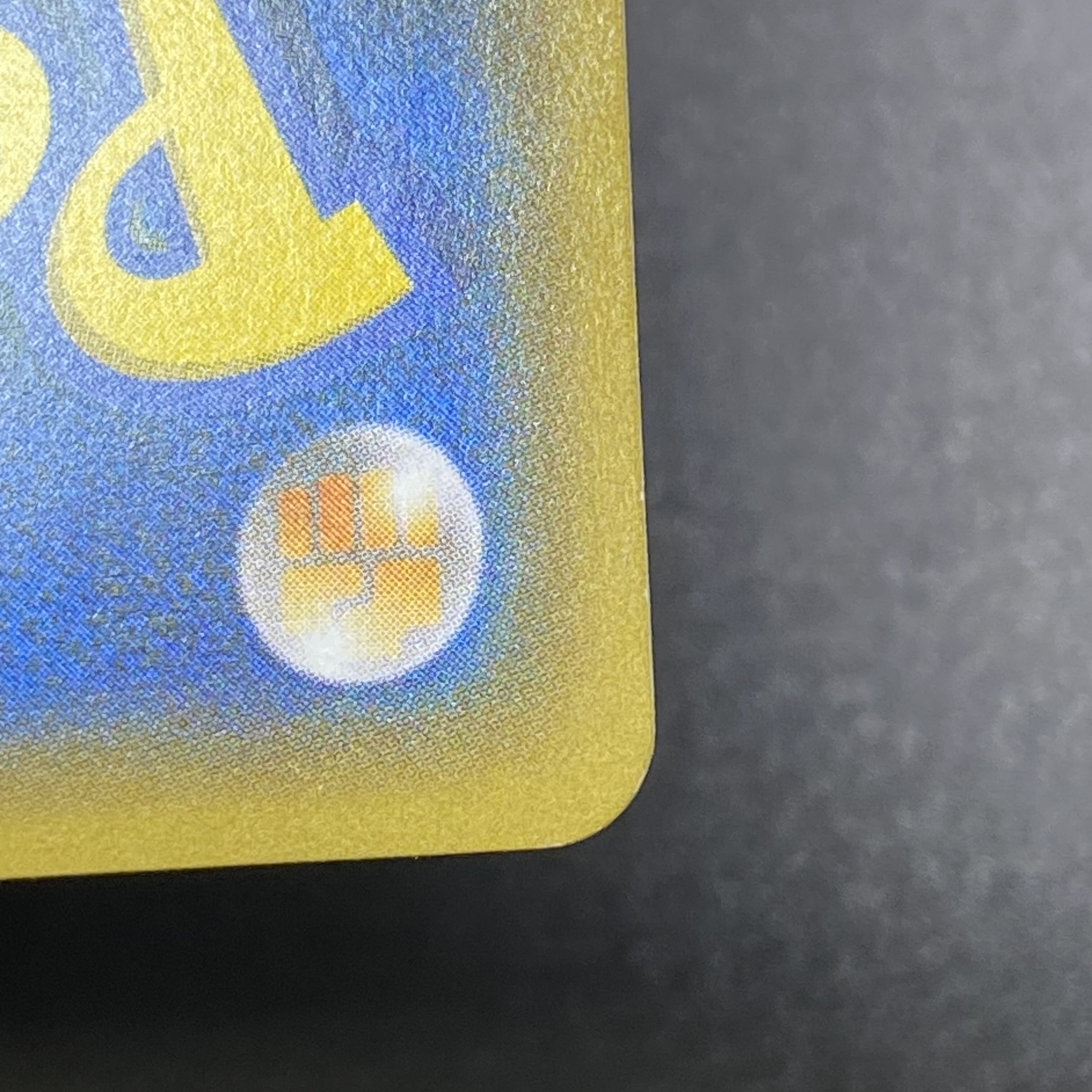 スイレン SR 118/114 1枚