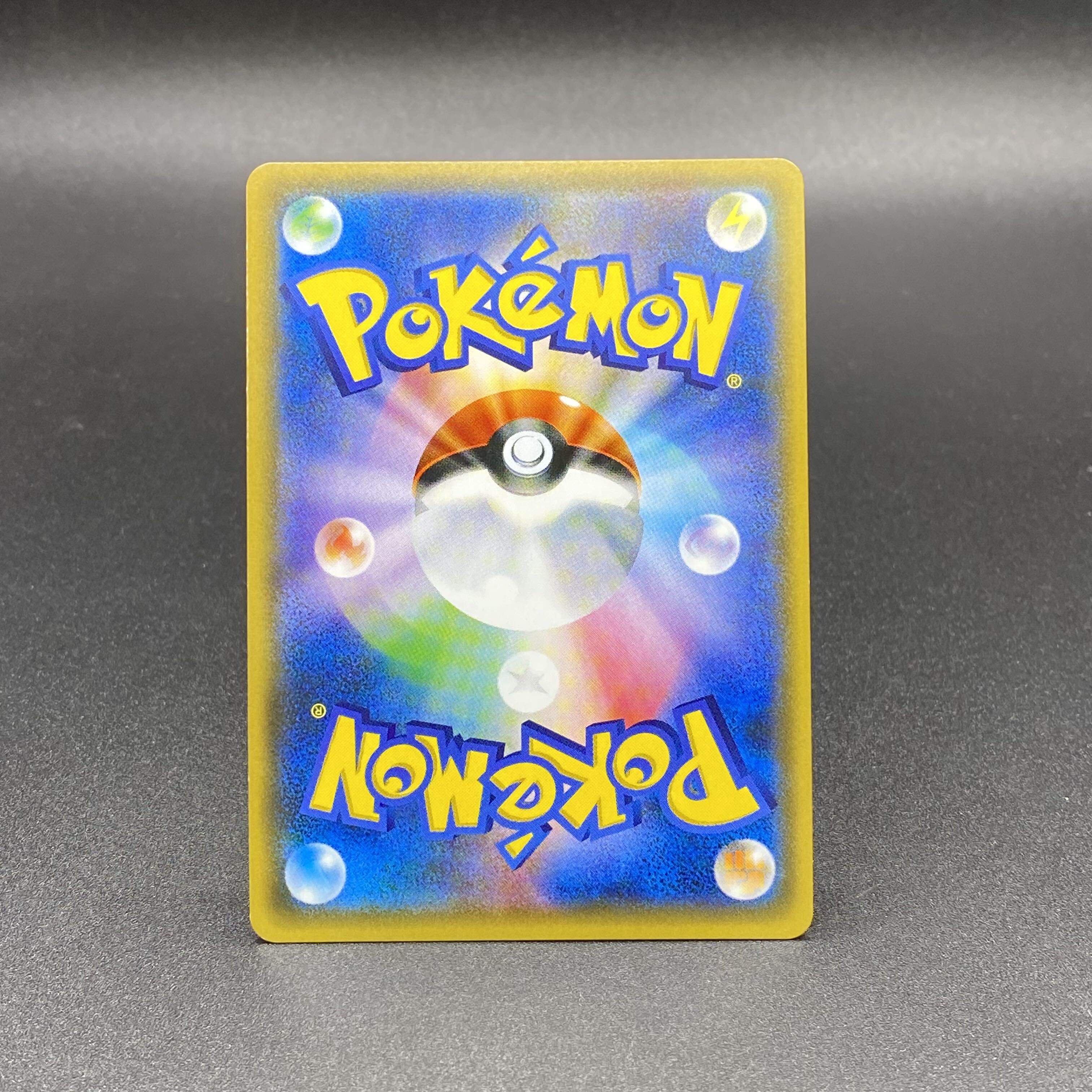 スイレン SR 118/114 1枚