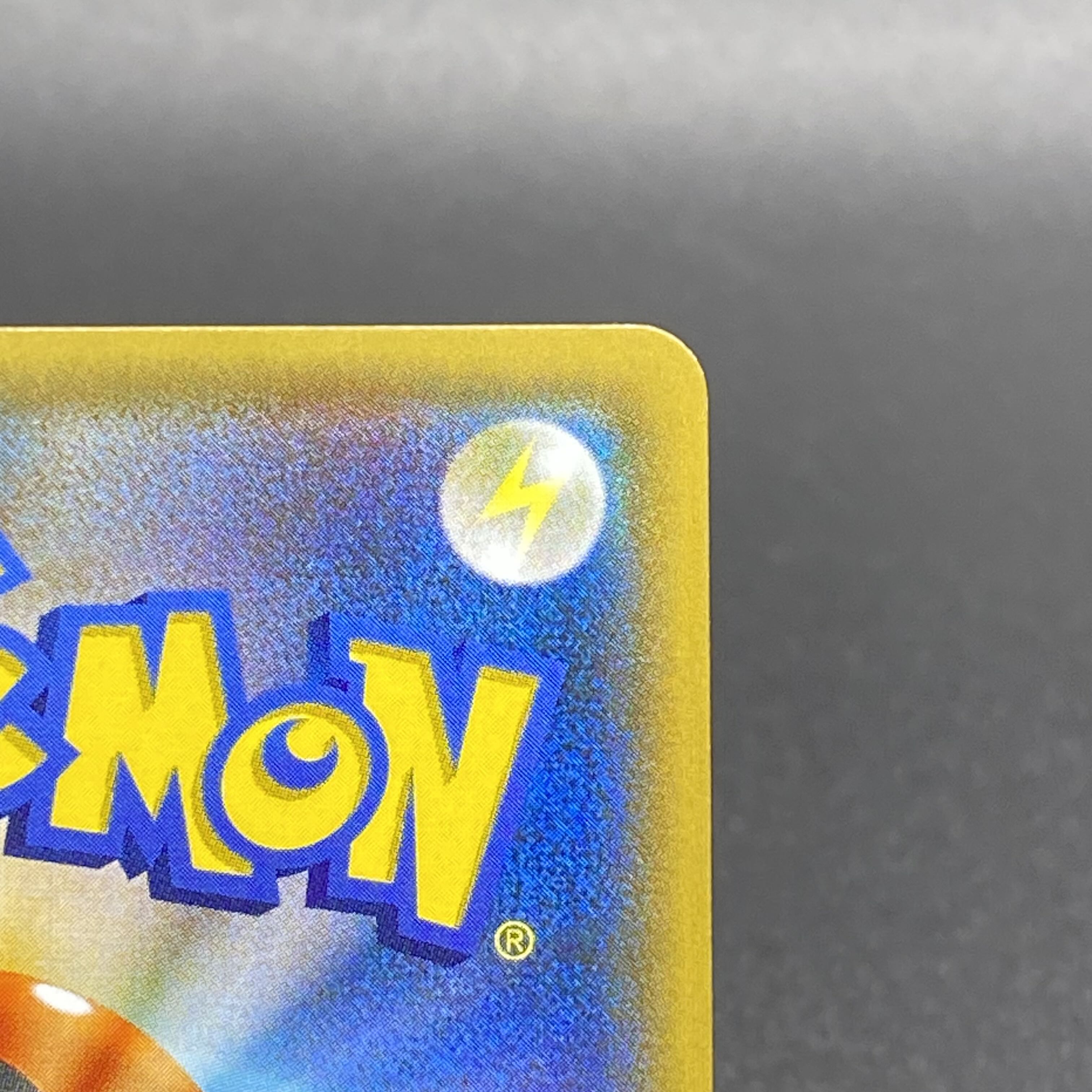 スイレン SR 118/114 1枚