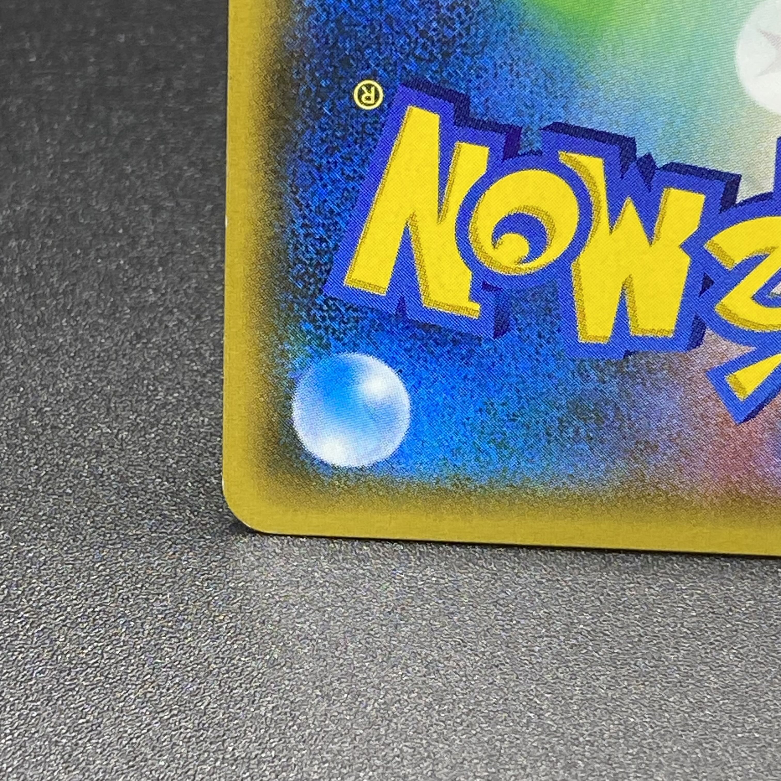 スイレン SR 118/114 1枚