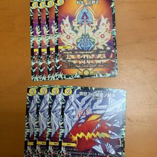 転生ノ正裁Z 憤怒スル破面