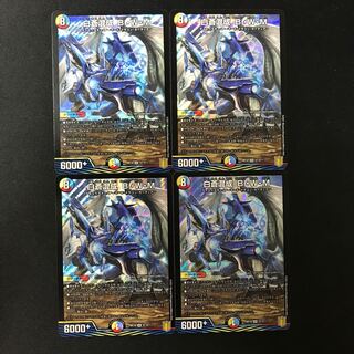 Hakuso Mixed B・W・M SR S7/S11