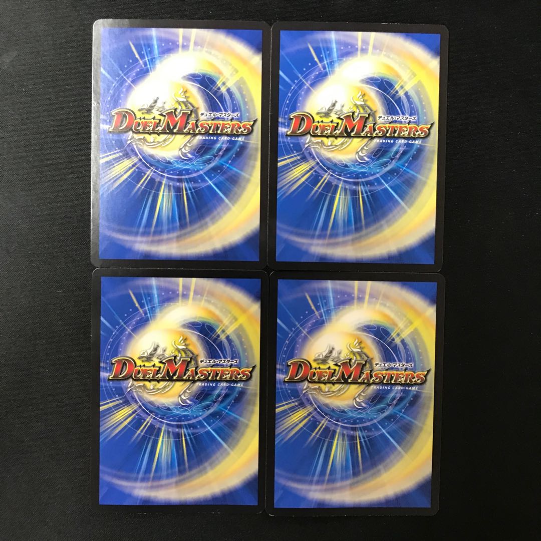 Strier Lightning Oni no Maki C 70/76