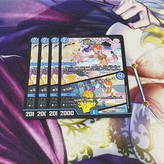 カシス・オレンジ｜応援してくれるみんなが元気をくれーる U 60/110