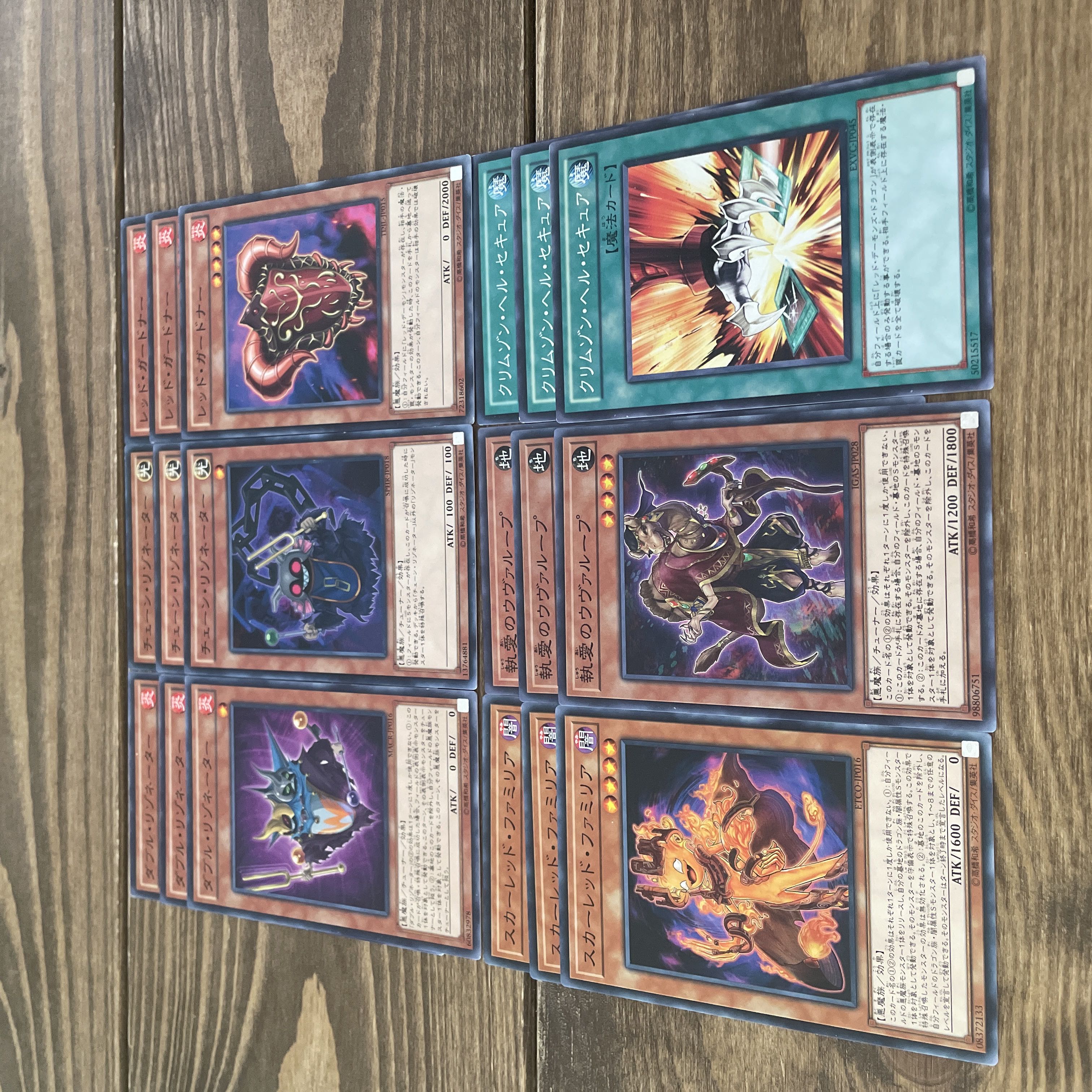 ダブルリゾネーター チェーンリゾネーター クリムゾンヘルセキュア