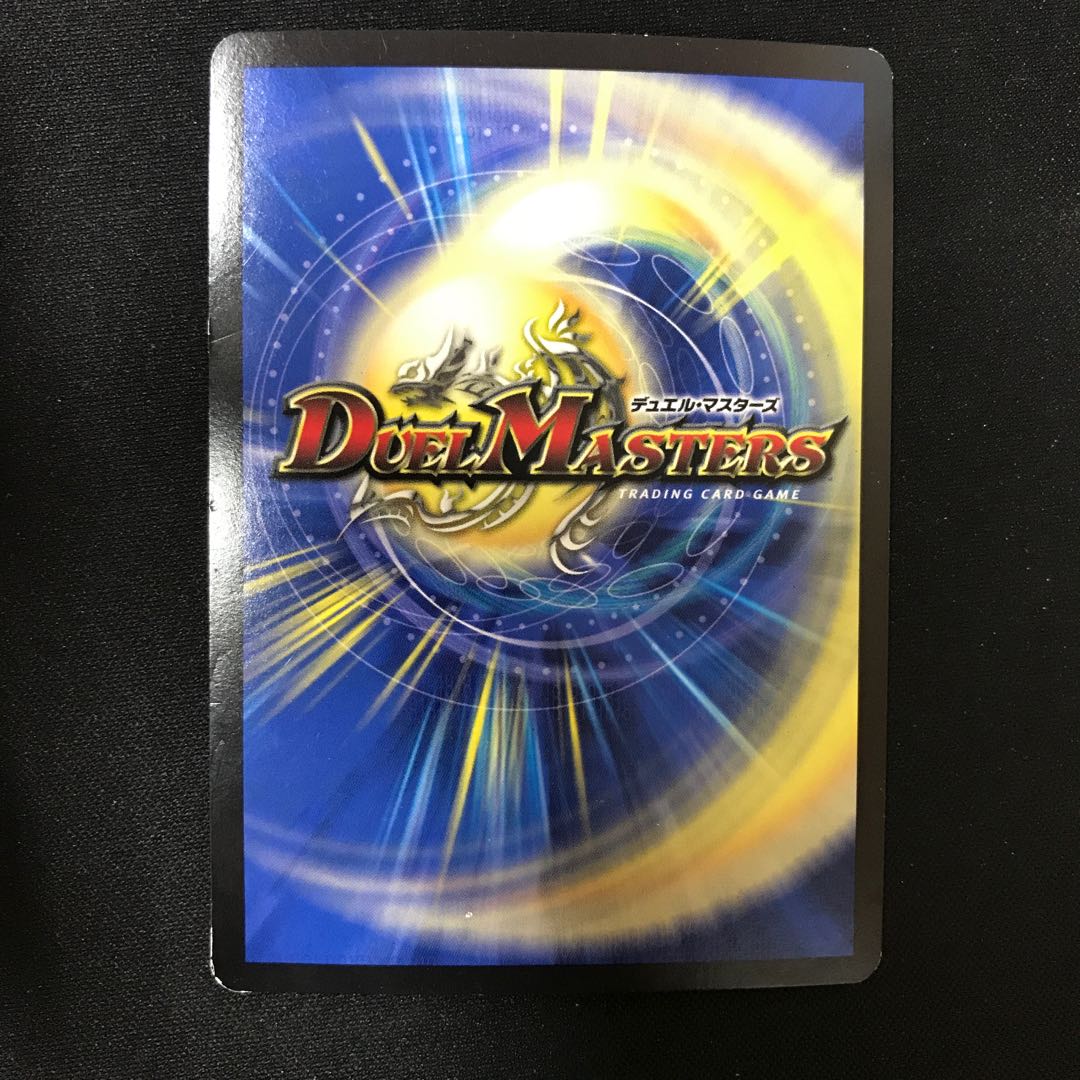 Trial of God VR 14/100