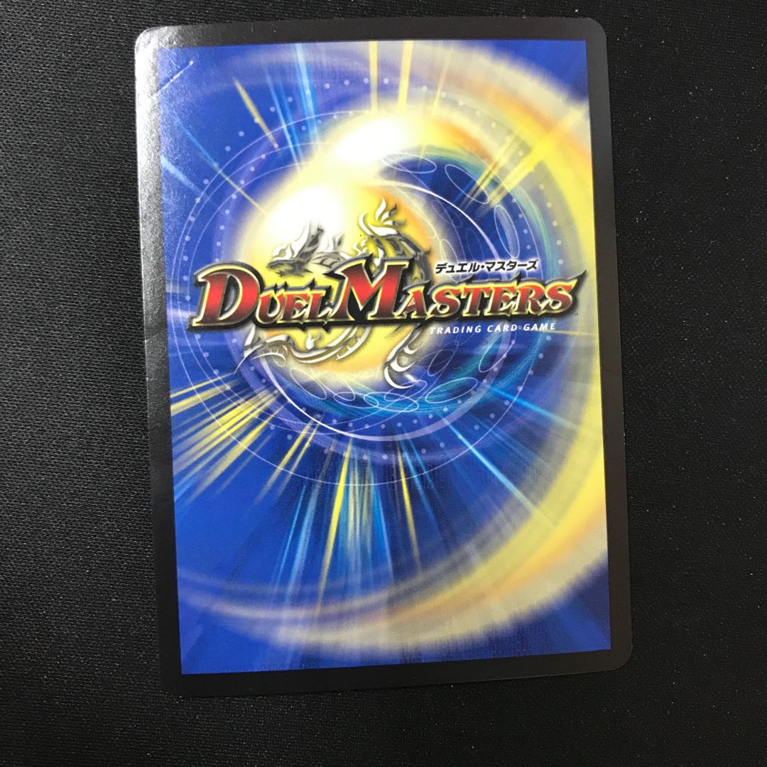 Trial of God VR 14/100