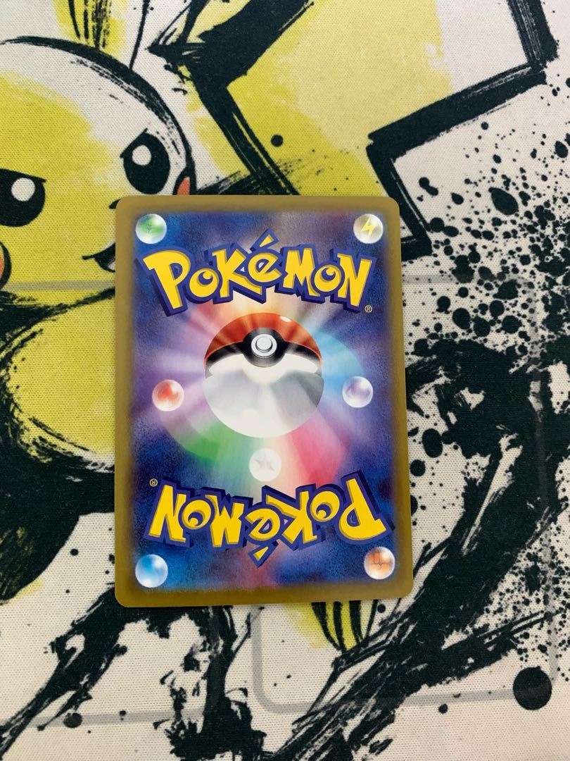 イーブイCHR値下げ