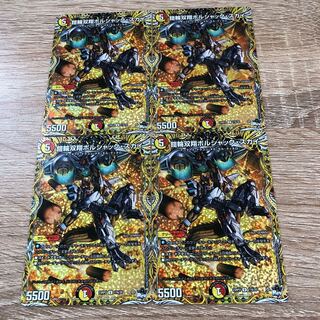 Armor Wheel Sosho Bolshak Sky