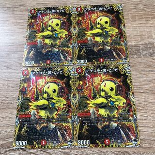 Atikoti, Ning, Clefairy