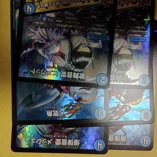 Popular Fish Song Dance Sound Ai Bomb Sound Ai Set