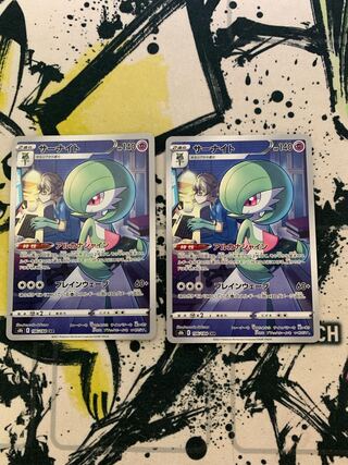 サーナイトCHR2枚セット